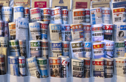  中国の観光メディア 5選 | 中国人観光客の集客・PR・プロモーション活用