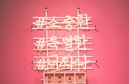 2019年韓国のSNS・インターネット利用状況│人気第1位「カカオトーク」