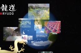 名鉄が「昇龍道フリーバスきっぷ」4月リニューアル 能登半島へのアクセス向上