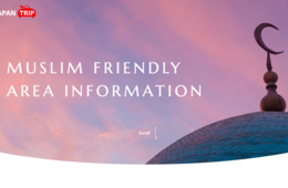 急増する「ムスリムインバウンド」に対応せよ！東武鉄道が「TOBU JAPAN TRIP」内にムスリム特化の観光案内ページ新設