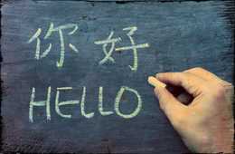 月額1,000円の外国語対応：FJS、インバウンド向け通訳コールセンターサービス「通訳コール 24」を開始