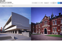 日本初の取り組み・日本の”美術の魅力”を世界に発信せよ！東京国立近代美術館、インバウンド向け体験型プログラムの提供を開始