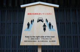 「看板公害」の実情、訪日外国人向け多言語表示による京都の「景観ブチ壊し」