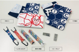 Made in Tokyo！東京メトロ、インバウンド向けオリジナルグッズを販売