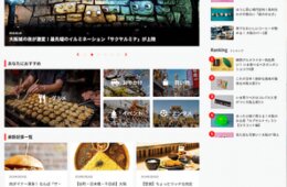 関西の今を遊びつくす！多言語WEBニュースマガジン「icoico」リリース