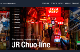 ナビタイムが外国人の”夜遊び”もナビゲート！インバウンド向けナイトタイム観光メディア『NOCTIVE(ノクティブ)』開始