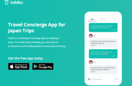 登録者13万人以上！日本旅に心強い「tabiko」コンシェルジュ登録開始
