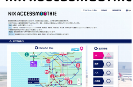 5言語対応「関西国際空港アクセス検索ツール」サービス提供を開始