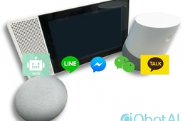 観光ツアー予約サイト「オリオンツアー」にAIチャットボット「ObotAI」導入