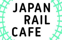 鉄道業界で進む海外進出：JR東日本がシンガポールにインバウンド拠点「JAPAN RAIL CAFE」開設