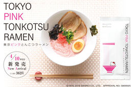 業界初！「ハローキティ」とコラボ、「TOKYO PINK TONKOTSU RAMEN 東京ピンクとんこつラーメン」が誕生
