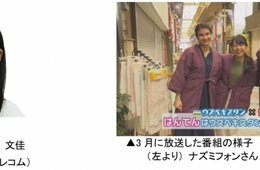 留学生数全国2位の大分！外国人旅行者を増やすヒントを留学生視点で探る新企画の放送を開始