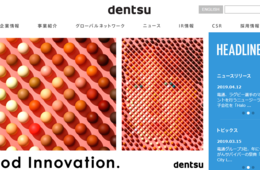 海外から見た日本ブランドのイメージ「ハイテク」47.3％、ジャパンブランド調査2019