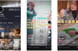 TikTok等で配信開始！DGが新番組「潮食日誌」で日本国内企業の中国向けプロモーションを支援