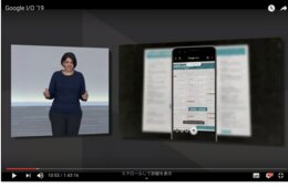 【速報】新「Googleレンズ」発表の衝撃、スマホかざすだけでスキャン・翻訳音声読み上げ・インバウンド多言語対応に革命