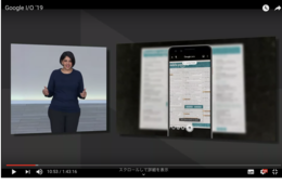 【速報】新「Googleレンズ」発表の衝撃、スマホかざすだけでスキャン・翻訳音声読み上げ・インバウンド多言語対応に革命
