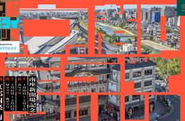 松竹が伝統と革新をテーマに「京都ミライマツリ2019」を主催