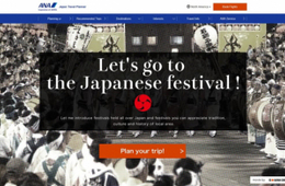 「ANA」×「オマツリジャパン」インバウンドを地域へ！「お祭りツーリズム」で連携