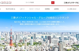 2018年の東海3県が台風の影響で5割の施設が集客減少