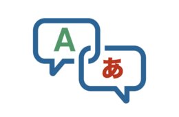 越境ECの通販サイトで商品情報の翻訳はどうすれば良いのか？