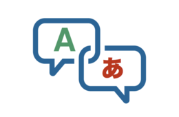 越境ECの通販サイトで商品情報の翻訳はどうすれば良いのか？