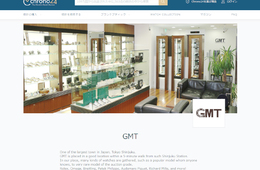 時計専門店「GMT」、世界最大規模の「Chrono24」で越境ECをスタート
