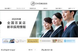 前年同月比で109.3％も増！日本百貨店協会が2019年4月分のインバウンド売上・来店動向を調査、結果を発表