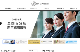 前年同月比で109.3％も増！日本百貨店協会が2019年4月分のインバウンド売上・来店動向を調査、結果を発表