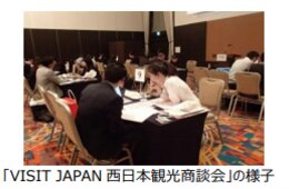 JNTOが大阪で「VISIT JAPAN 近畿観光商談会」を開催