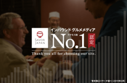 月間利用者数が100万人以上！訪日外国人向けグルメサイト「SAVOR JAPAN」