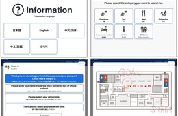 最大27か国語対応！訪日外国人との会話をスムーズに！NTTドコモ「タッチで会話」アプリをリリース