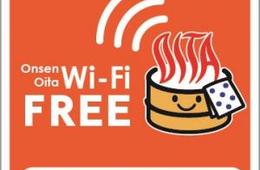 大分県「おんせんおおいたWi-Fi」を導入！ラグビーワールドカップ開催に向けて