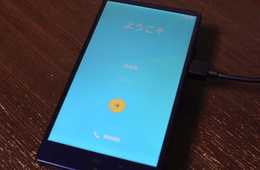 訪日韓国人観光客に人気のスマホを徹底解説：韓国産＆大画面がキーワード