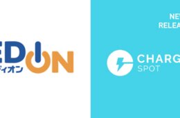 インフォリッチが「ChargeSPOT」をエディオンに導入！Wi-Fiも利用可能