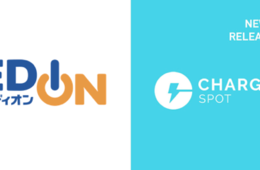 インフォリッチが「ChargeSPOT」をエディオンに導入！Wi-Fiも利用可能