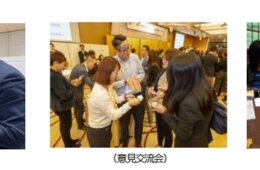 東アジア市場旅行会社76社が招請！JNTOが徳島県で商談会＆意見交流会を開催