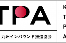 九州インバウンド推進協会が外国人向け相撲体験教室「雷炎-RAIEN-」を開催