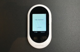 音声翻訳機ポケトークWの評判 | 初代と機能比較・メリット・デメリット・導入事例も紹介