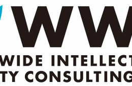 越境ECやインバウンド需要が好調な企業は要注意！中国商標に関する手引書が誕生