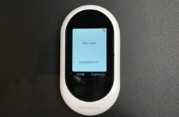 ポケトークWが海外で使えないときの原因と対処法、中国で使う場合の注意点