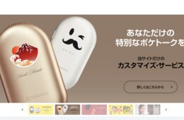 多言語対応可能な翻訳機のおすすめは？一方向と双方向の違い、5つの売れ筋機器、導入事例を紹介