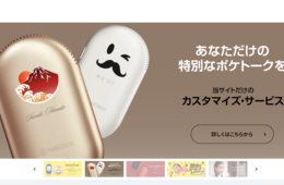 多言語対応可能な翻訳機のおすすめは？一方向と双方向の違い、5つの売れ筋機器、導入事例を紹介