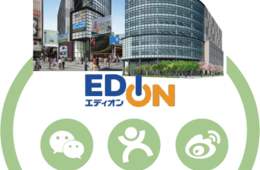 2部門で1位のJCC「Weibo」などを活用しエディオン新店舗のインバウンド誘致を支援