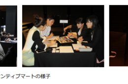 JNTOがインセンティブ訪日旅行誘致に向け「ソウルインセンティブマート」を開催