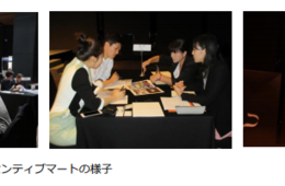 JNTOがインセンティブ訪日旅行誘致に向け「ソウルインセンティブマート」を開催