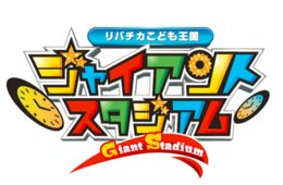 コンセプトは「タイムトラベル」！九州最大級の屋内型テーマパークが初登場