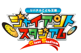 コンセプトは「タイムトラベル」！九州最大級の屋内型テーマパークが初登場