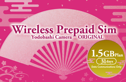ワイヤレスゲートがプラン見直し！インバウンド向けプリペイドSIMカードに新プランを追加