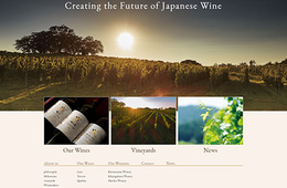 「シャトー・メルシャン」英語サイトを公開！ワイナリーツアーの申し込みもスタート