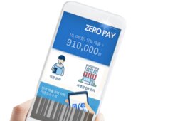 QR決済なら40％が所得控除の対象に！実は世界一キャッシュレス「韓国」の取り組みを紹介